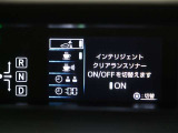 安全装置が充実しています!