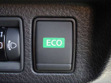【ECOモード】スイッチONで、アクセル操作の補修やCVTのレスポンス、変速スケジュールをトータル制御し、実用燃費を向上させます。