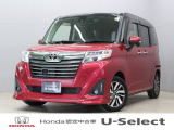 初度登録:平成29年式 車検満了:車検整備付 走行距離:27,200km グレード:カスタム G S ボディカラー:マゼンタベリーマイカ