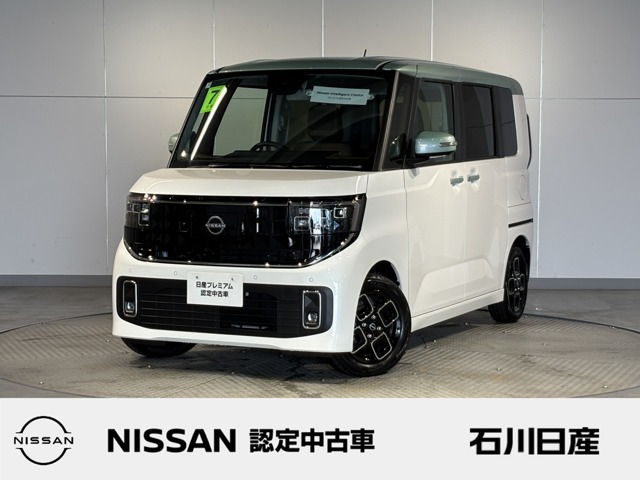 デイズ ハイウェイスターX プロパイロットエディション 