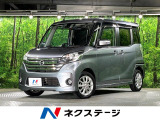 純正SDナビ 全周囲カメラ 衝突被害軽減システム 禁煙車 ドラレコ コー
