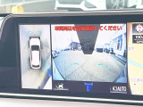 【パノラミックビューモニター】専用のカメラにより、上から見下ろしたような視点で360度クルマの周囲を確認することができます☆死角部分も確認しやすく、狭い場所での切り返しや駐車もスムーズに行えます。