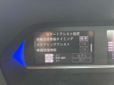 安全性能も充実!