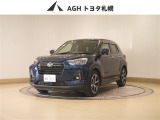 お問い合わせはお気軽に☆スタッフ一同、お待ちしております!