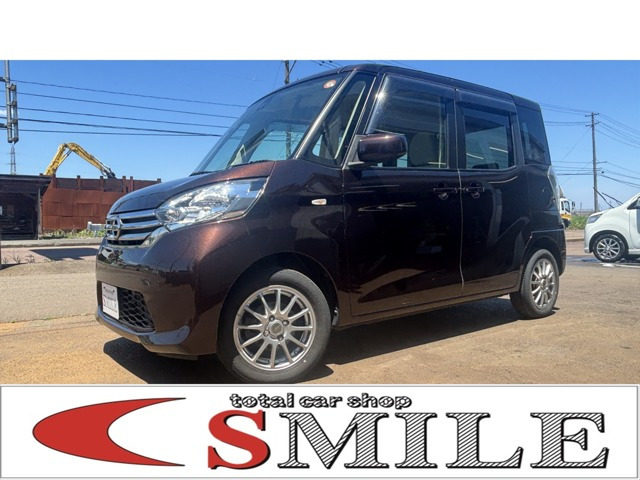 デイズルークス X Vセレクション 4WD
