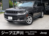 Jeep江戸川をご覧頂き誠にありがとうございます内外装も綺麗な車両になります。お気軽にお問合せ下さい
