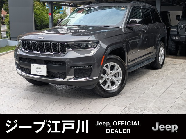 グランドチェロキー リミテッド 4WD