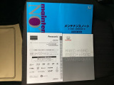 取扱説明書やメンテナンスノートもそろっています。