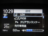 安全運転をお手伝いする運転支援装置「トヨタセーフティセンス機能」付きです。