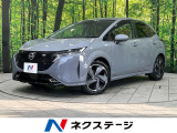 4WD ナビゲーション 全周囲カメラ 禁煙車 衝突被害軽減ブレーキ