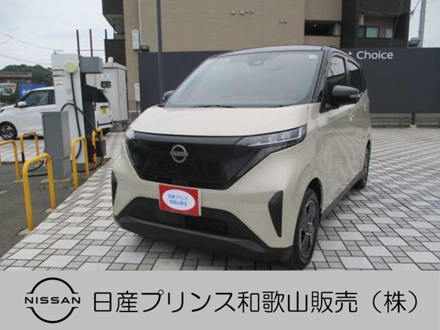 サクラ X 