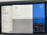 スマートキーは鍵をバッグに入れたままでもドアロックの開閉やエンジンのON・OFFができます。夜間や雨の日も鍵を探さなくて良いので便利です。