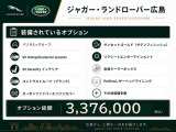 標準装備・オプション装備ともに充実した魅力的な一台です。