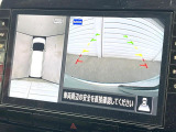 【アラウンドビューモニター】専用のカメラにより、上から見下ろしたような視点で360度クルマの周囲を確認することができます☆死角部分も確認しやすく、狭い場所での切り返しや駐車もスムーズに行えます。