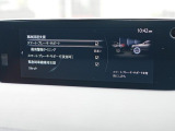 こちらのお車には先進安全装備が多数搭載されています。衝突被害を回避あるいは軽減するためのブレーキや、後方死角からの接近警報、車線逸脱を防止する警報装置など、詳しくはスタッフまでお尋ねください。