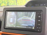 【パノラマモニター】専用のカメラにより、上から見下ろしたような視点で360度クルマの周囲を確認することができます☆死角部分も確認しやすく、狭い場所での切り返しや駐車もスムーズに行えます。