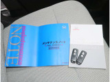 取説&メンテナンスノートも揃っていて安心です◎