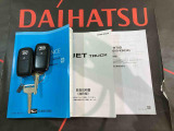 ご不明な点やお気づきの点はお気軽にお問い合わせ下さい!