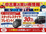 ムーヴ X リミテッドII SAIII 