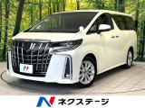 トヨタ アルファード