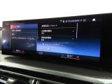 ドライバーアシスタンス BMWインテリジェントセーフティ 日常走行中でも機能が安心安全にドライバーをサポート