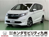 家族のくらしにちょうどいい【フリード】入庫しました
