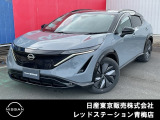 アリア入荷いたしました!!