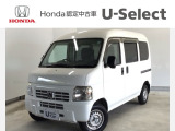 ホンダ アクティバン