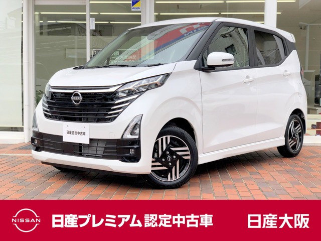 日産 デイズ 