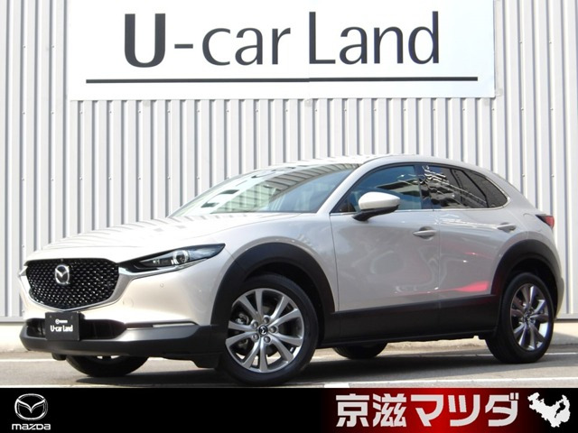 CX-30 2.0 20S プロアクティブ ツーリングセレクション 