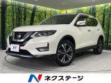 4WD 寒冷地仕様 後席モニター 純正ナビ 全周囲カメラ プロパイロット