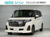 相模原市緑区谷ケ原1-17-13☆詳しくは無料通話0078-6003-827541 相模原ICすぐ