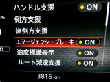 運転支援機能の衝突被害軽減ブレーキ+ペダル踏み間違い時加速抑制装置付き♪先進安全機能で、毎日の安心ドライブをサポートします♪