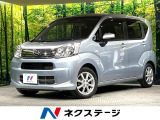 衝突軽減 禁煙車 シートヒーター スマートキー LEDヘッド 純正アルミ
