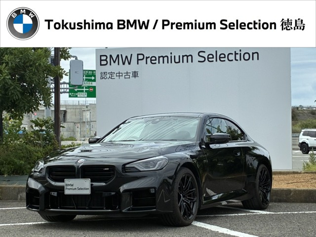 M2クーペ 3.0 