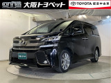 トヨタ ヴェルファイア