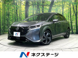 日産 ノートオーラ