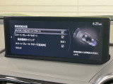 【スマートブレーキサポート】走行中に前方の車両等を認識し、衝突しそうな時は警報とブレーキで衝突回避と被害軽減をアシスト。より安全にドライブをお楽しみいただけます。