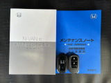スマートキーは鍵をバッグに入れたままでもドアロックの開閉やエンジンのON・OFFができます。夜間や雨の日も鍵を探さなくて良いので便利です。