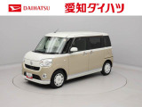 愛知・岐阜・三重・静岡の東海4県にお住まいの方にのみの販売に限らせていただいておりますのでご了承ください。