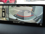 360&deg;ビューモニターでは、両サイドとフロント、バックカメラの合成で、あたかも上空から見下ろした様に周囲を確認して頂けます。駐車場だけでなく、T字路等でも活躍のアイテムです!
