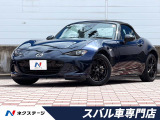 バックカメラ BOSEサウンド 衝突被害軽減 禁煙車 ブラインドスポット