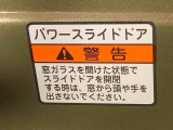 気持ちよく快適にお乗りいただけるように、外装を美しく仕上げるだけでなく内装も細部にいたるまで徹底した清掃・洗浄を実施してお客様にお届けいたします。