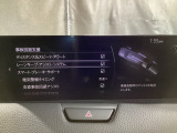 カメラが車線を認識してはみ出しそうになるとステアリングアシストが介入するレーン・キープ・アシストシステムを装備しております。お好みで作動・非作動の設定も可能です。