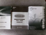 取扱書・整備手帳積み込みです