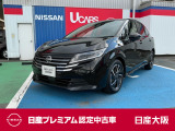 お支払総額は【大阪府内登録・車庫証明当社申請・店頭納車・下取車なし】試算でございます。他条件や延長保証・おすすめプランの場合などは別途費用加算となります。詳しくは当店スタッフまで