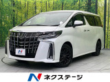 トヨタ アルファード