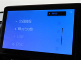 オーディオソース選択画面です。Bluetoothオーディオをご利用いただけます。