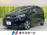 純正9型ナビ 両側電動スライド 衝突軽減装置 ETC ドラレコ