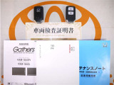 スマートキー付。取扱説明書とメンテナンスノートもあります☆品質評価シート付いてます!